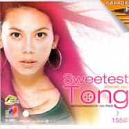 ตอง ภัครมัย - Sweetest Tong-web